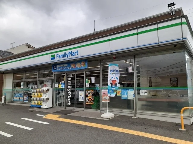 ファミリーマート 久我石原町店まで400m
