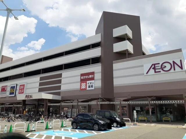 イオン 京都洛南店まで800m