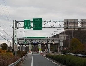 加西インターまで3400m
