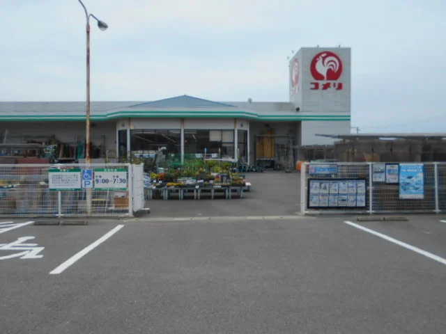 コメリ和歌山日高店様まで1500m
