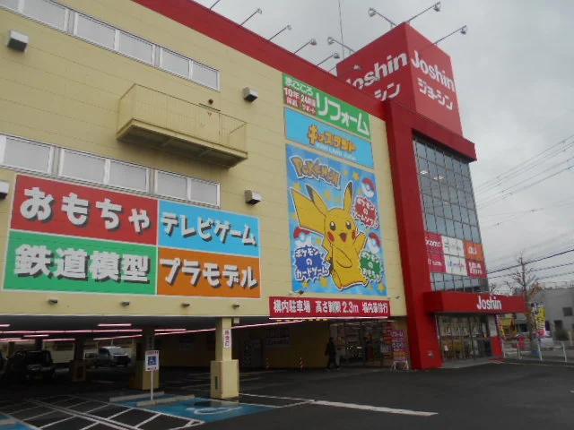 ジョーシンデンキ店様まで750m