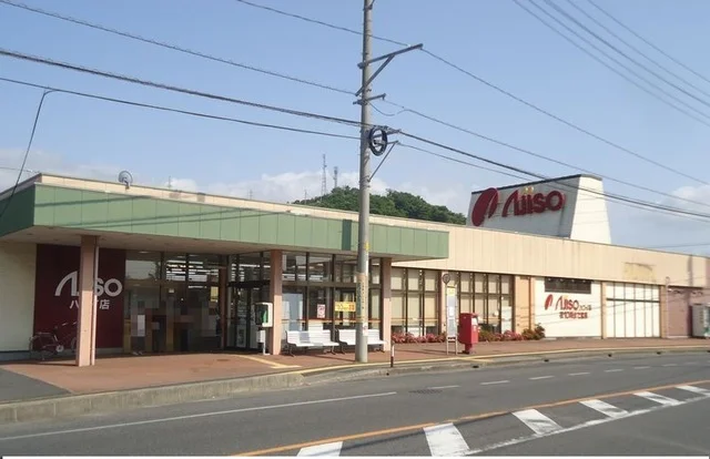 新あじそうハワイ店まで550m