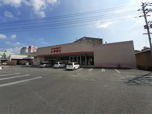 しまむら玉野店まで800m