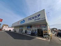 ウエルシア高松今里店さんまで130m