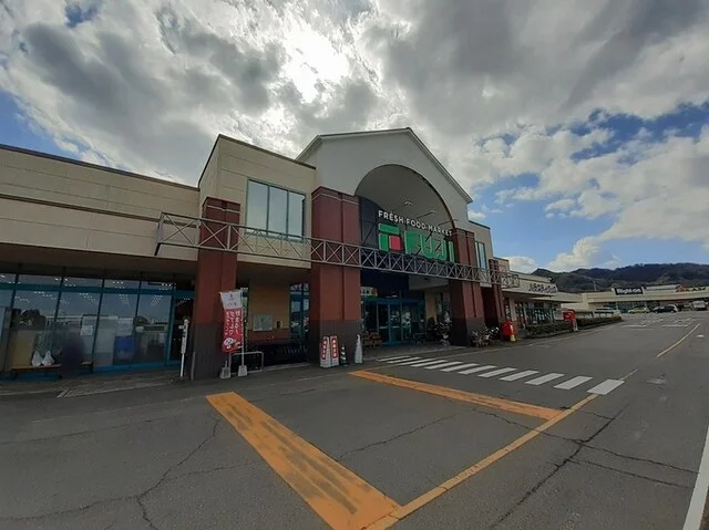 フジ志度店さんまで1800m
