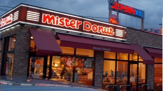 ミスタードーナツさんまで1700m