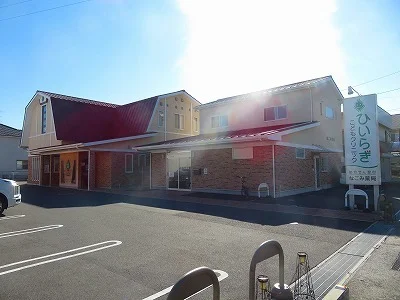 ひいらぎこどもクリニック様まで220m