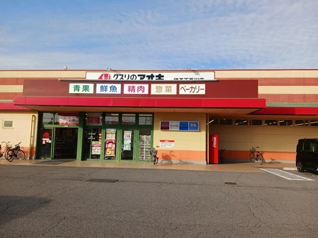 クスリノアオキ下吾川店様まで400m