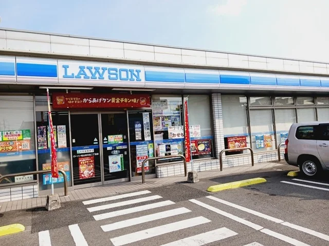 ローソン松山古川北２丁目店様まで750m