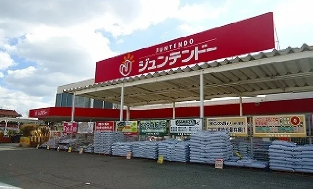 ジュンテンドー八本松店まで1000m
