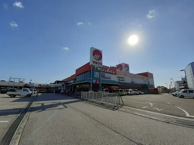 マルナカ野市店まで1300m