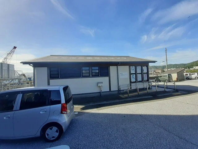 高知市 三里窓口センターまで300m