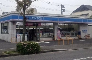 ローソンまで350m