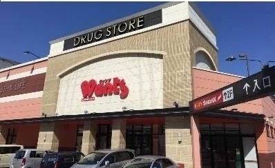 ウォンツまで650m