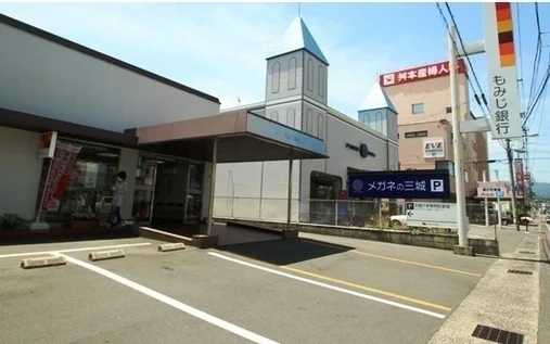 もみじ銀行まで520m