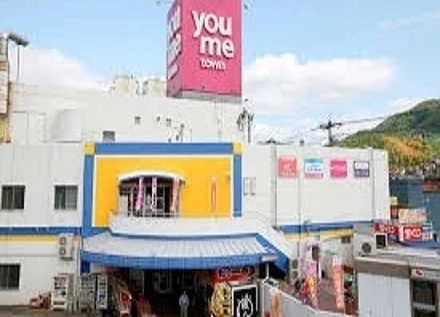 ゆめタウン安古市店まで730m