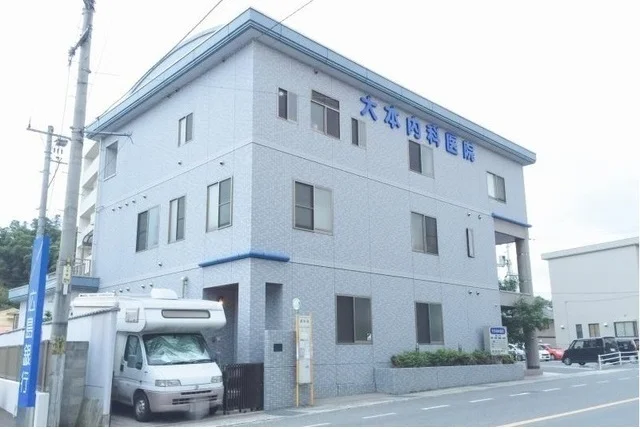 大本内科医院まで300m