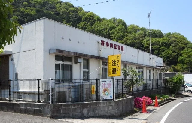 狩小川保育園まで1000m