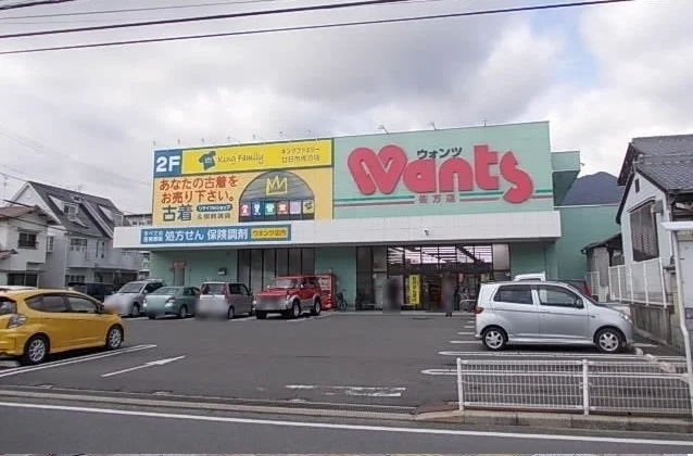 ウォンツ佐方店まで500m