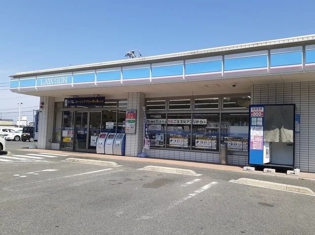 ローソンまで600m