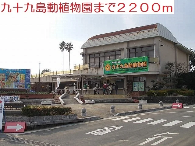 森きららまで2200m