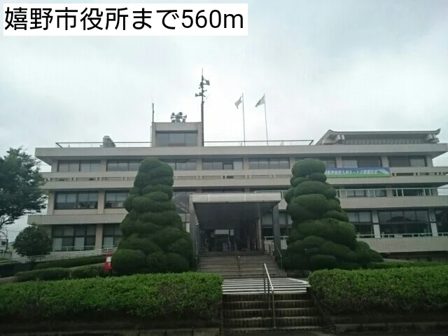 嬉野市役所まで560m
