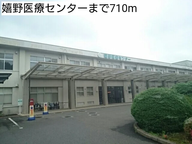 嬉野医療センターまで710m