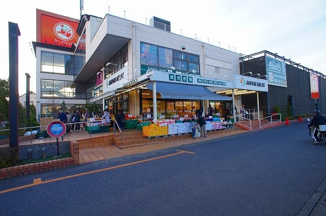 ジャパンミート卸売市場 入間店まで350m