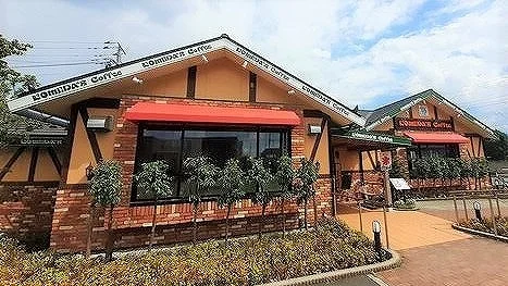 コメダ珈琲店 入間扇台店まで500m