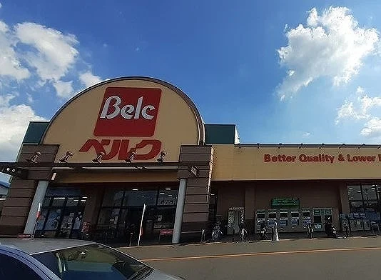 ベルク 毛呂山店まで450m