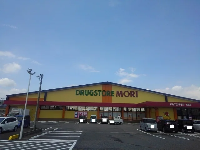 ドラッグストアモリ高鍋店まで650m