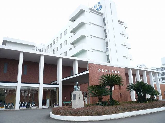 潤和会記念病院まで550m