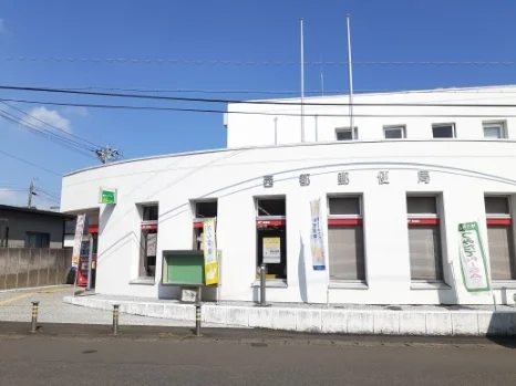 西都郵便局まで600m