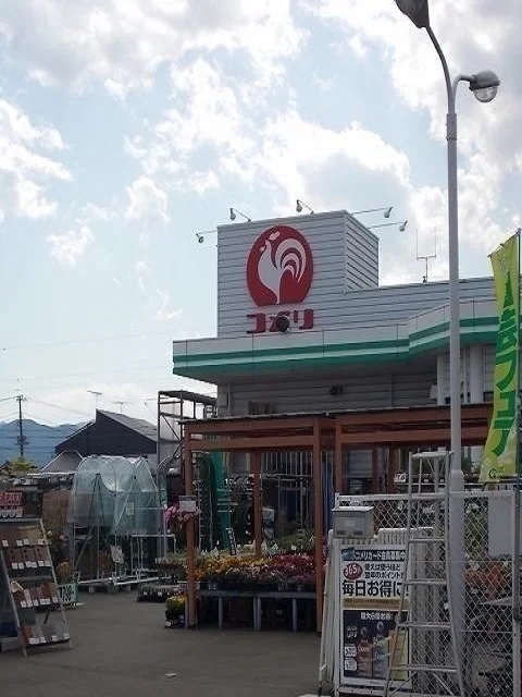 コメリあきる野伊奈店まで700m