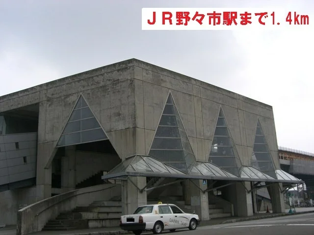 ＪＲ野々市駅まで1400m