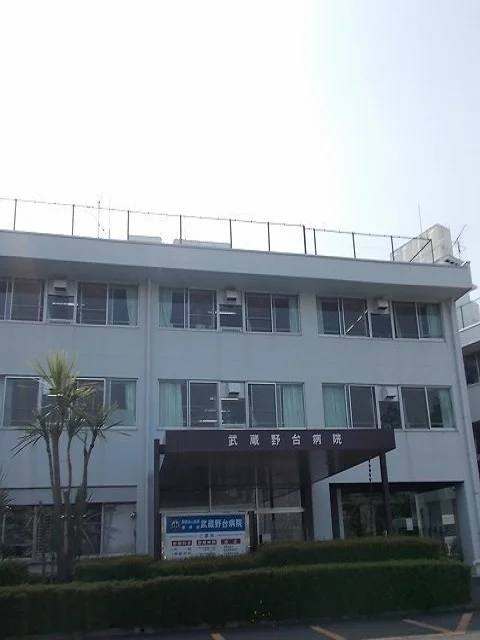 武蔵野台病院まで400m