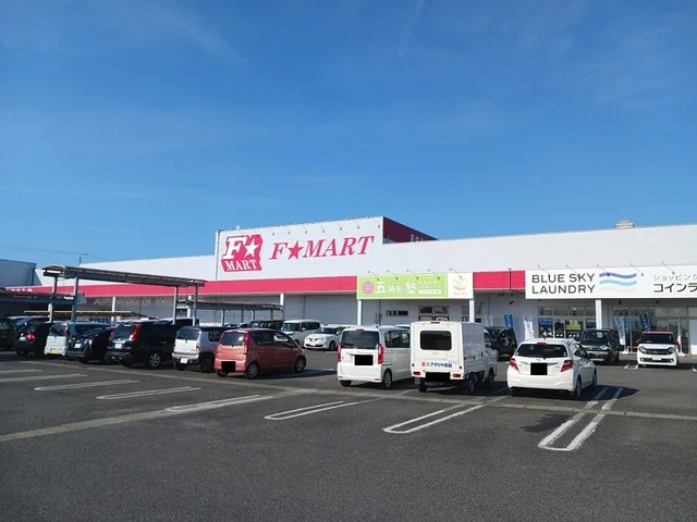リバース　Fマート店まで1300m