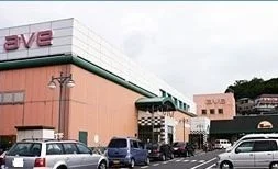 エイビイ武山店まで730m