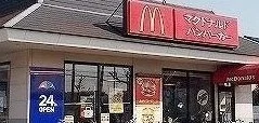 マクドナルド　横須賀武店まで624m