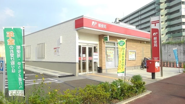 平針南郵便局まで900m