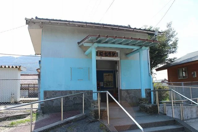 虹ノ松原駅まで430m