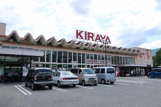 キラヤまで1300m