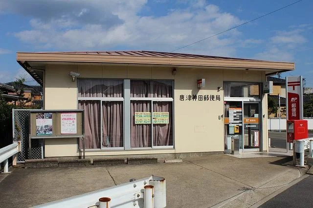 神田郵便局まで1200m