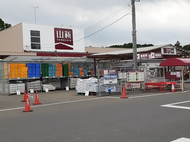 ホームセンター山新笠間店まで393m