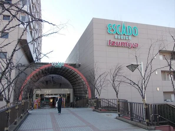 エスカード　牛久店まで1300m