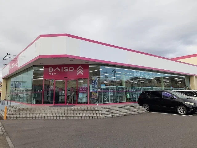 ダイソー北真岡店まで600m