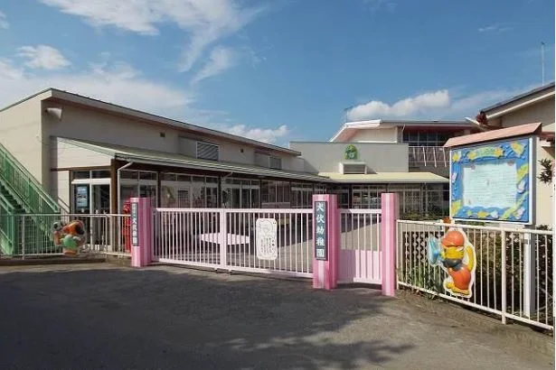 犬伏幼稚園まで1400m