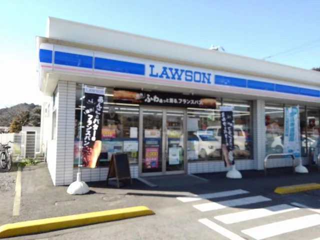 ローソンまで400m