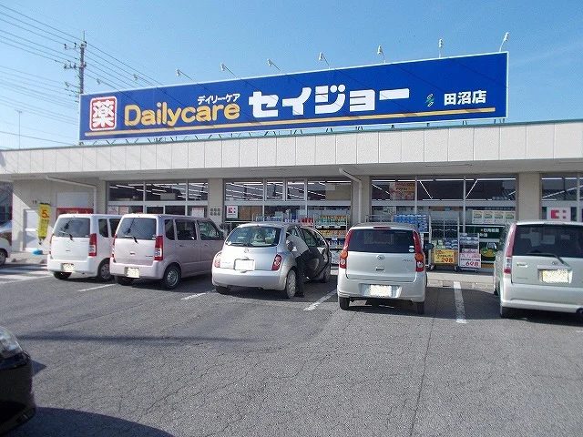 セイジョーまで1200m