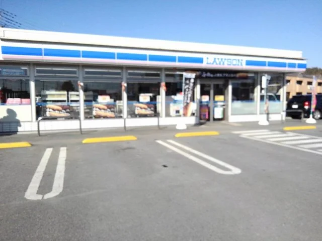 ローソンまで700m